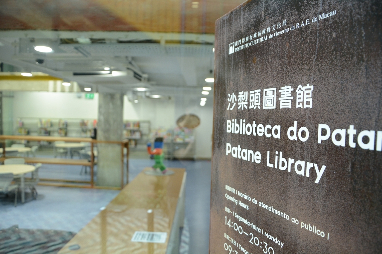 Biblioteca do Patane