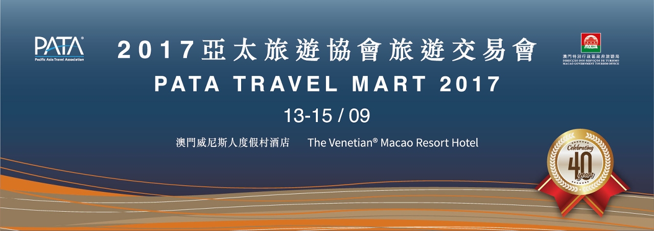 Macao ready to welcome PATA Travel Mart delegates September 13 to 15