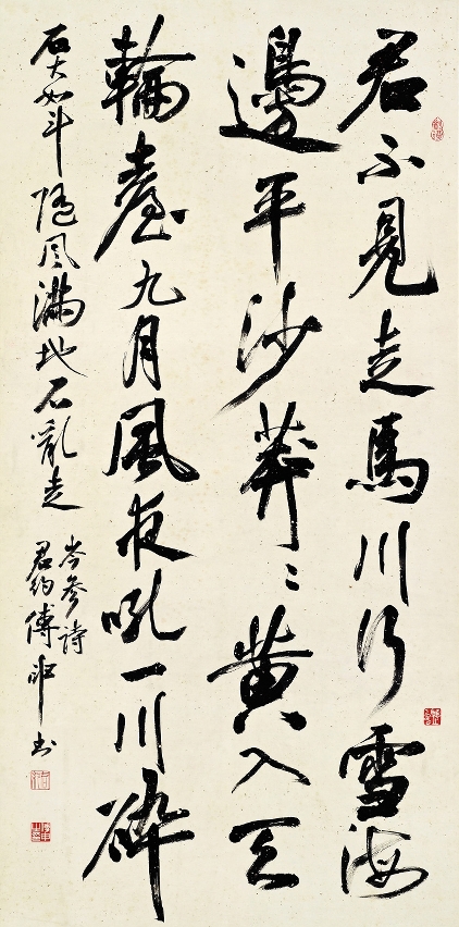 Seven-character Poem in Running-cursive Script Hanging scroll, ink on gold-sprinkled paper