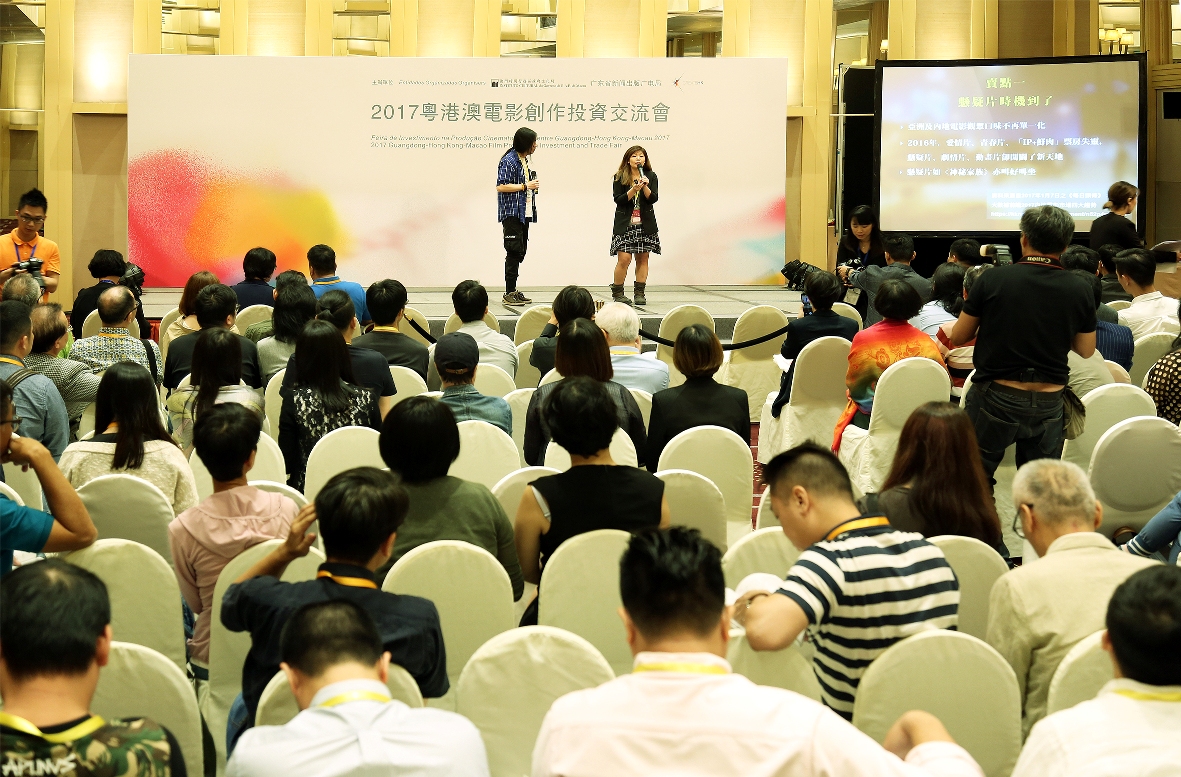 This year is the fourth edition of the “Guangdong–Hong Kong–Macao Film Production Investment and Trade Fair”. The previous editions have facilitated several meetings between producers and investors, some of the film productions have been successfully paired, letters of intent have been signed and the films have been started shooting.