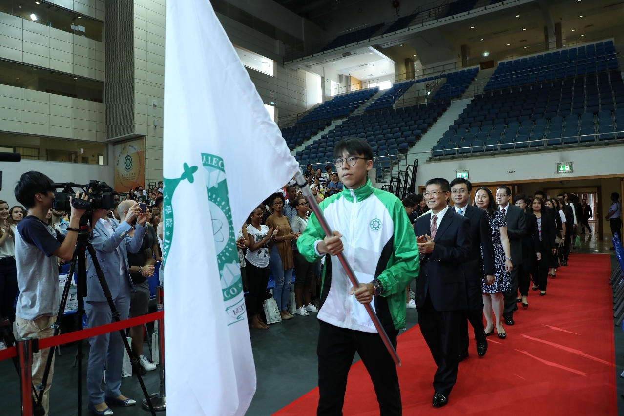 MPI held its 2017-2018 opening ceremony