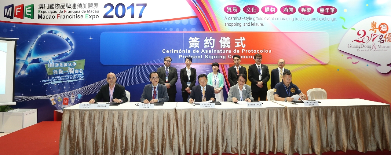 Sete acordos de cooperação foram assinados no primeiro dia da Exposição de Franquia de Macau 2017
