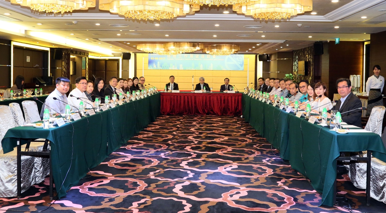政府和控煙社團代表討論未來控煙工作方向