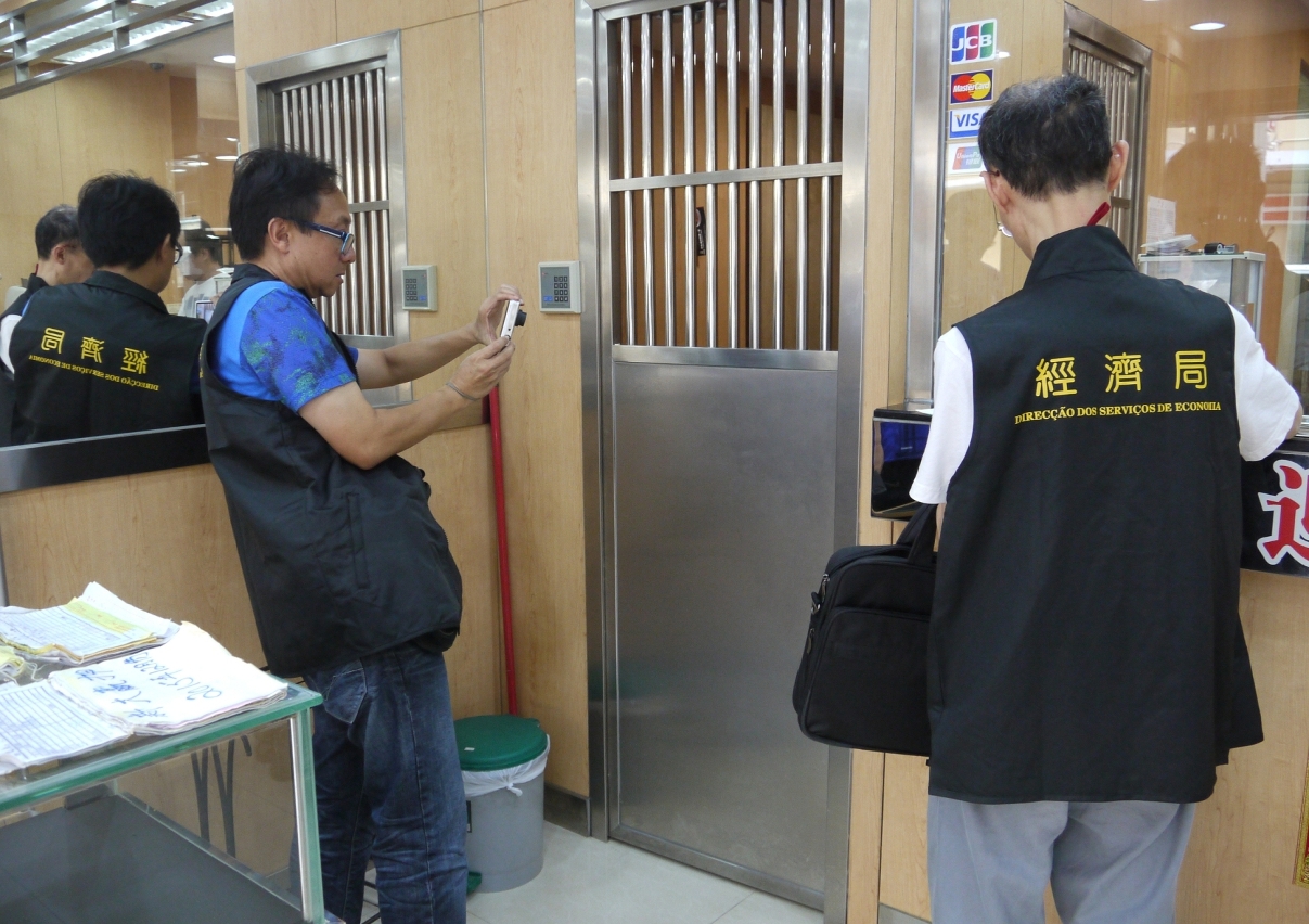 經濟局人員對獲批災後補助金商戶進行覆查