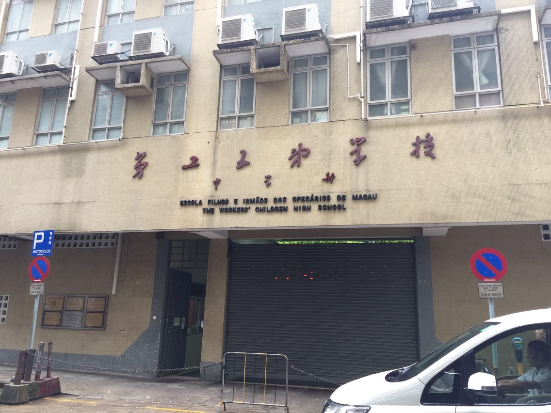 停課期間各校應確保校舍開放以照顧已返抵學校的學生