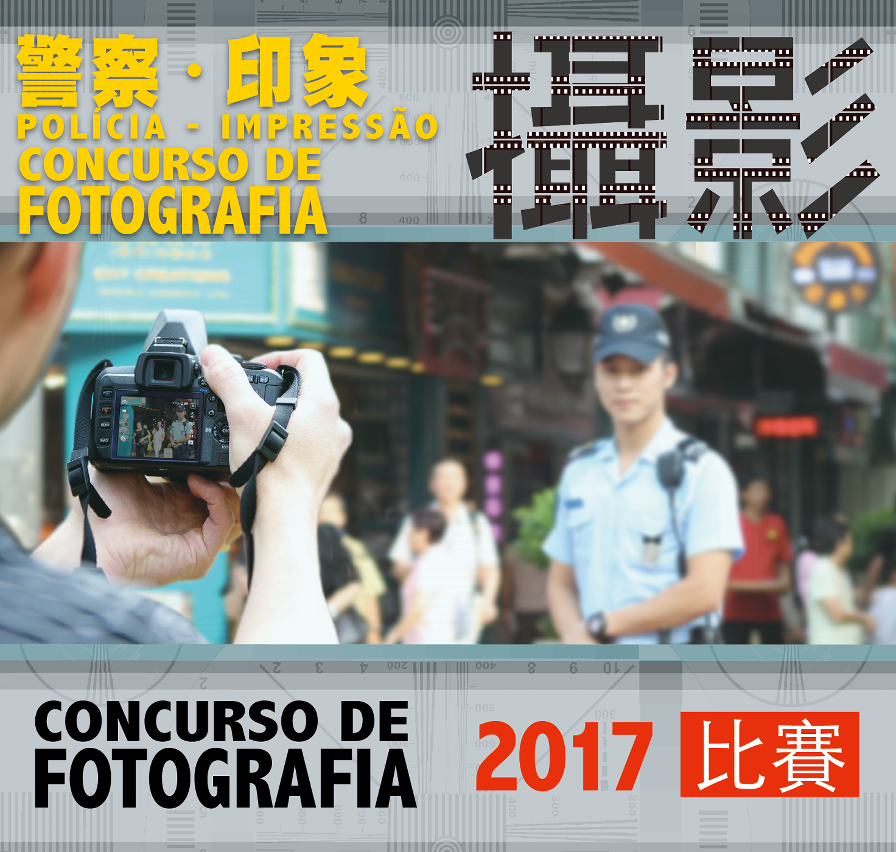 Abertas as Inscrições para o Concurso de Composição em Língua Chinesa