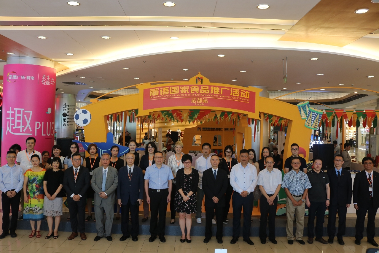 A Actividade Promocional dos Produtos Alimentares dos Países de Língua Portuguesa inaugurou-se na Estação de Chengdu.