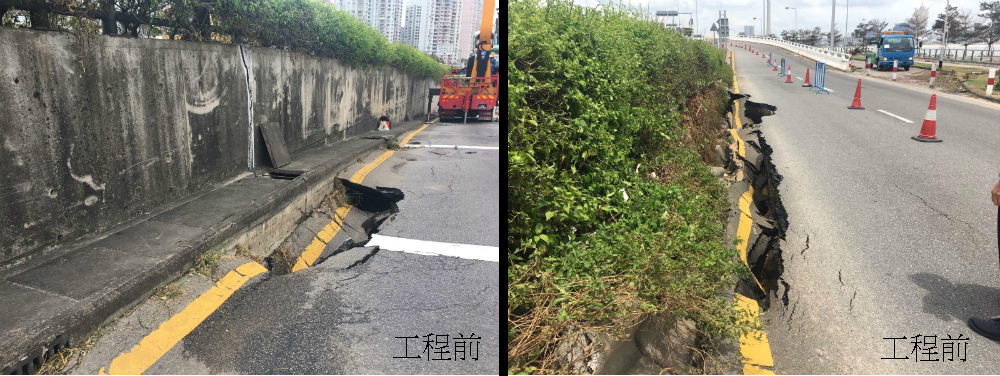 工程前