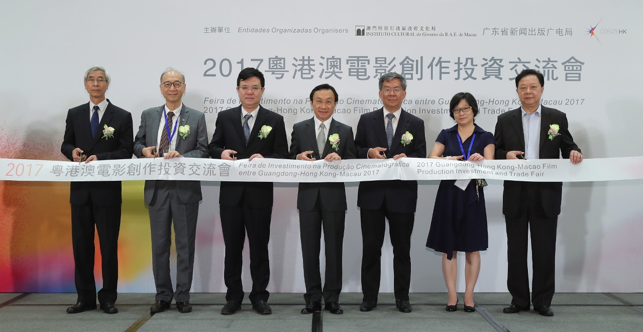 The “2017 Guangdong–Hong Kong–Macao Film Production Investment and Trade Fair” was inaugurated. All the guests took photo together.
