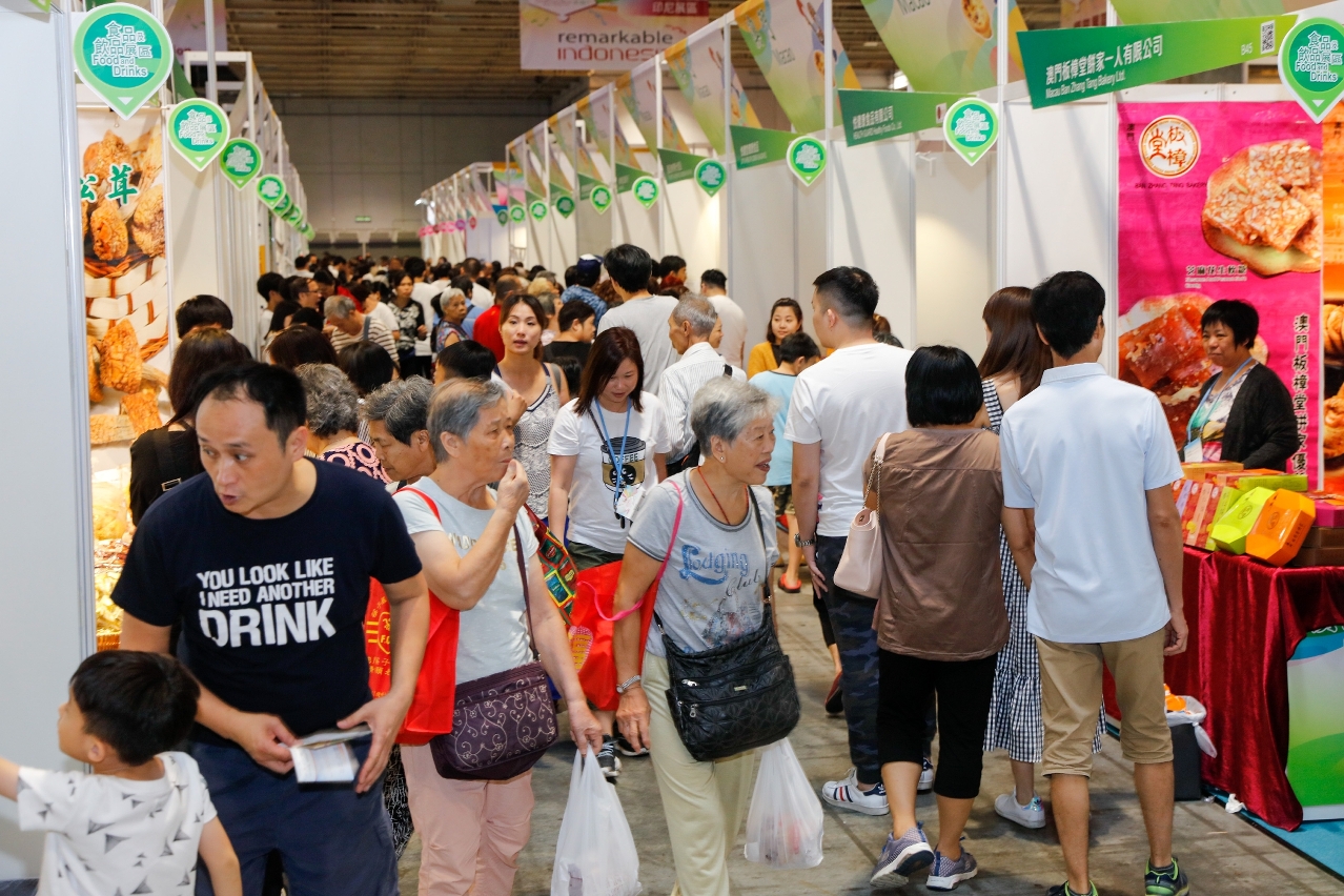 A Feira de Produtos de Marca da Província de Guangdong e Macau atraiu ao local grande número de residentes e turistas