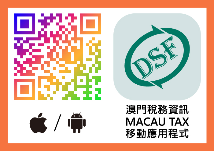 「澳門稅務資訊Macau Tax」移動應用程式QR Code
