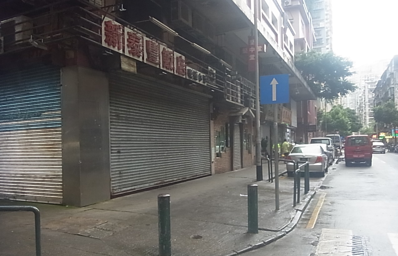 工程將優化區內步行環境