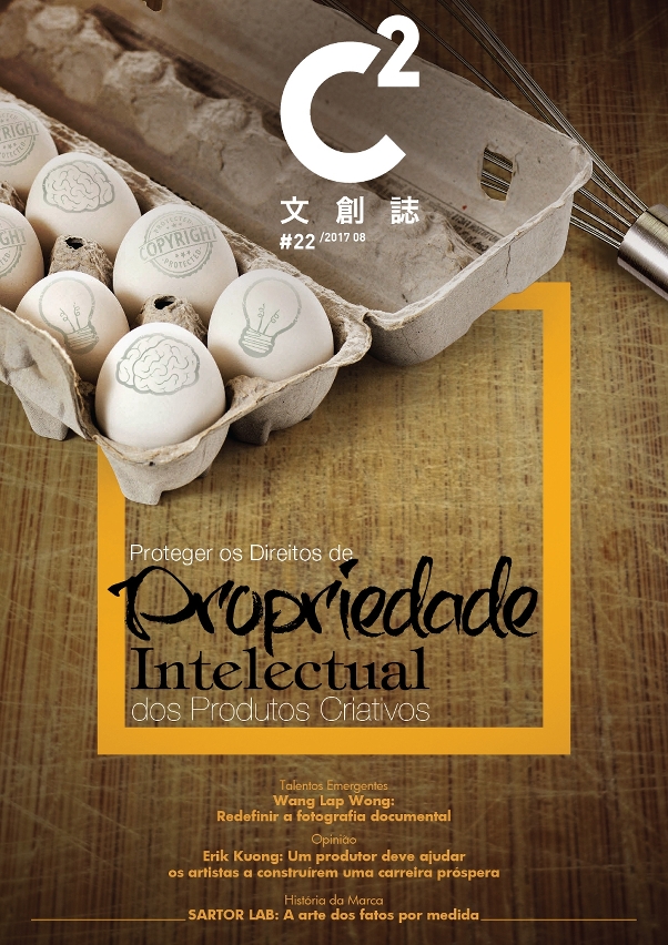 22a edição da C2