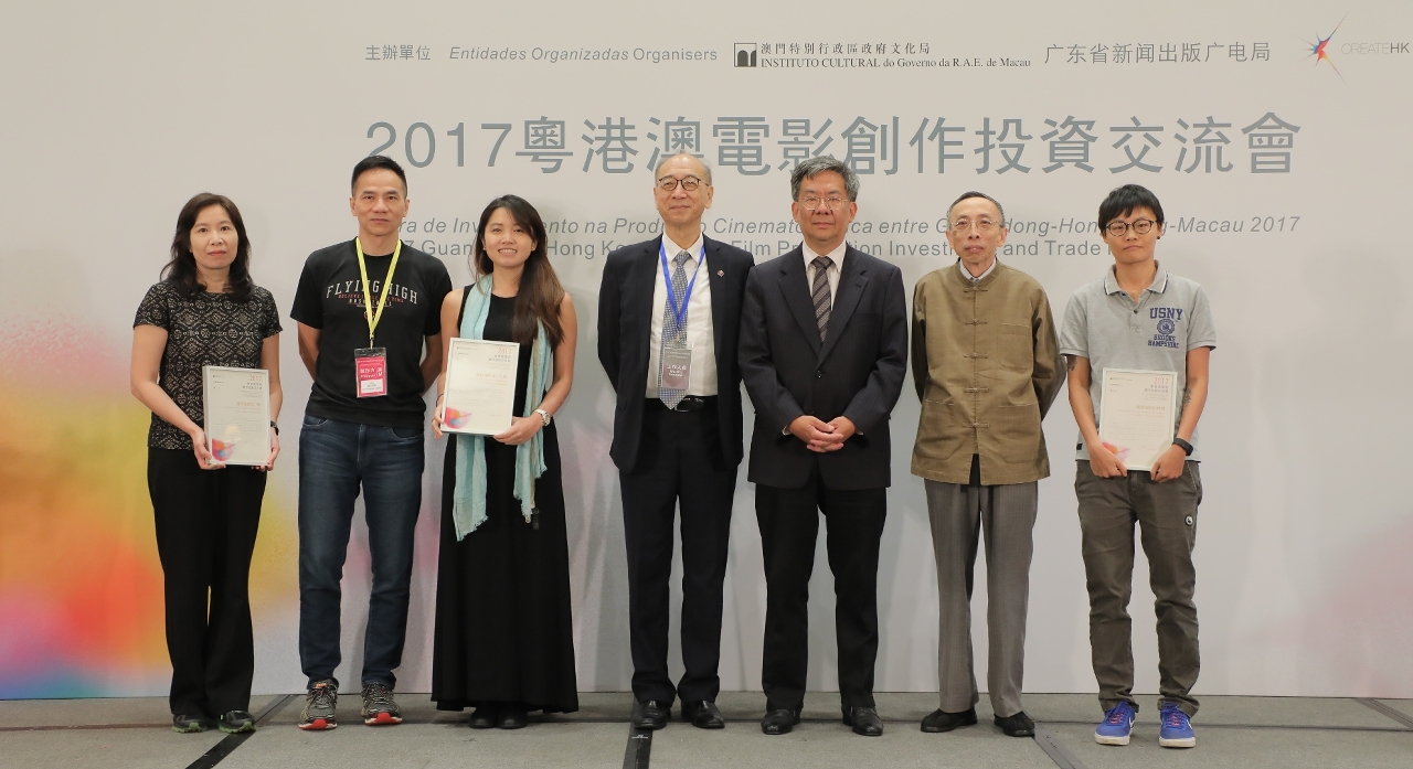 The “Film Project—Grand Award”, “Film Project—Award of Excellence” and “Film Project—Award of Merit” were awarded.