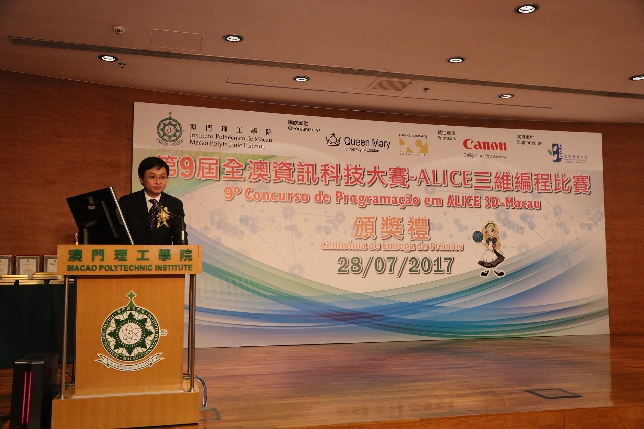 Professor Marcus Im, Vice President of MPI, delivers his opening speech at the awards ceremony