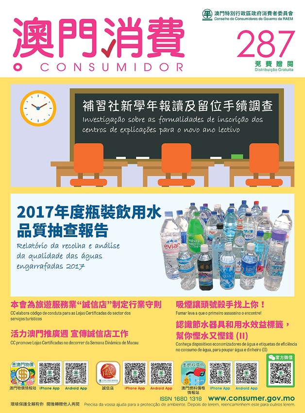 “O Consumidor” n.º 287