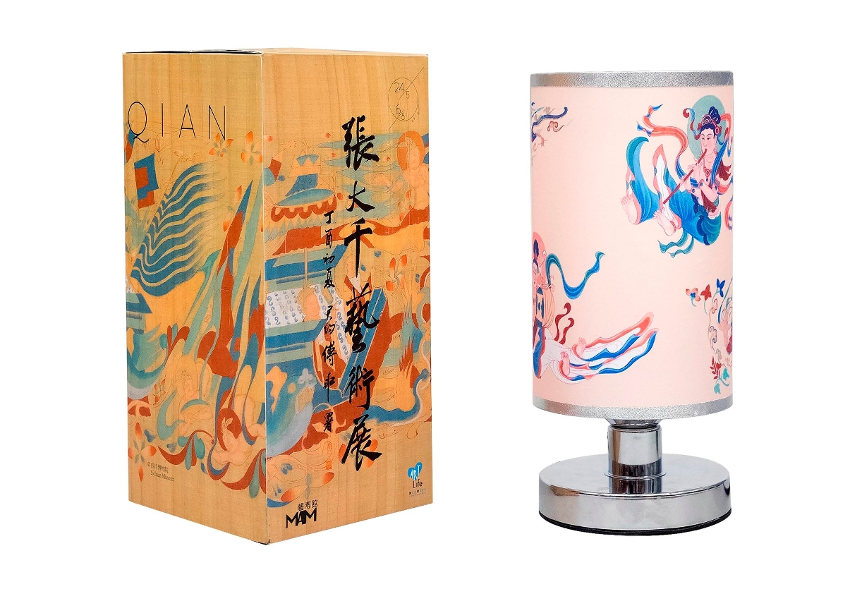 “大千色彩” 遊戲獎品