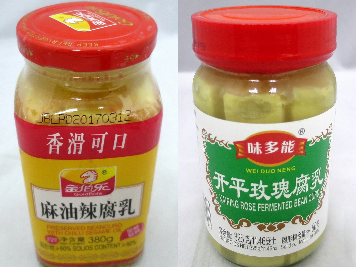 受蠟樣芽胞桿菌污染的腐乳產品