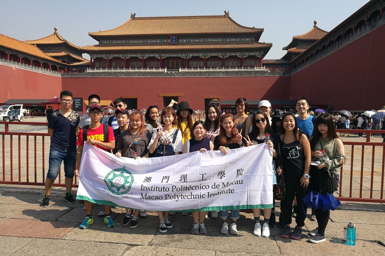 MPI students visiting the Palace Museum