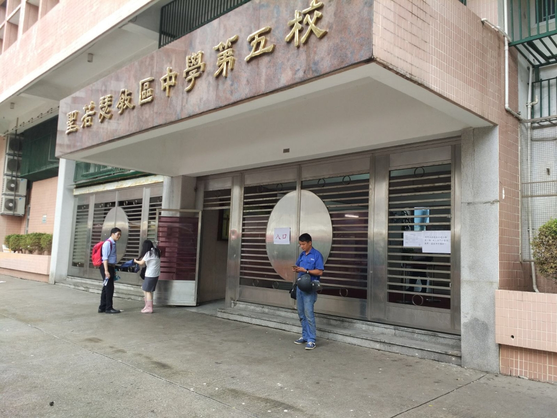 本澳各校未受水浸影響，中學校育下午照常上課