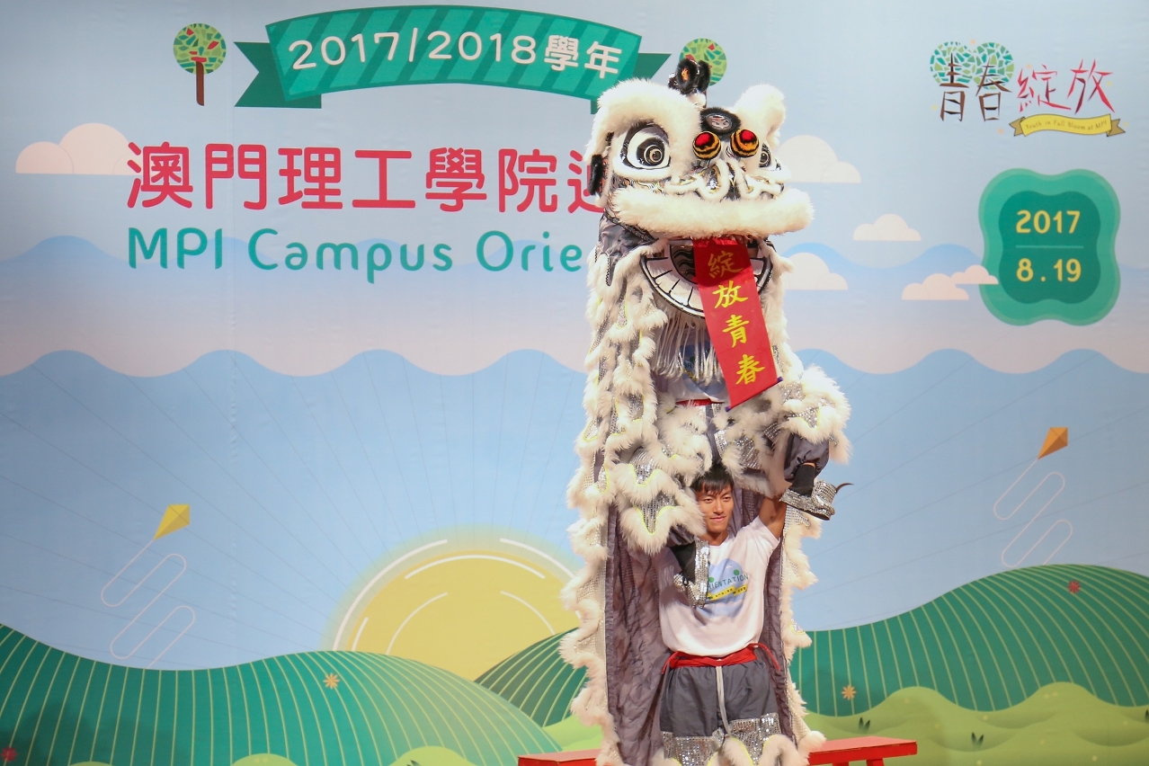 理工學生舞獅表演