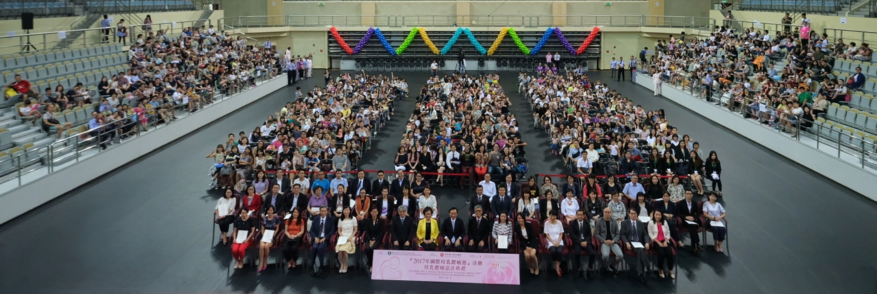 Fotografia em conjunto do Secretário, Doutor Alexis Tam Chon Weng, Chefe do Gabinete do Secretário, Dr. Ip Peng Kin, Director dos Serviços de Saúde, Dr. Lei Chin Ion, dos convidados e participantes na Cerimónia de entrega dos prémios