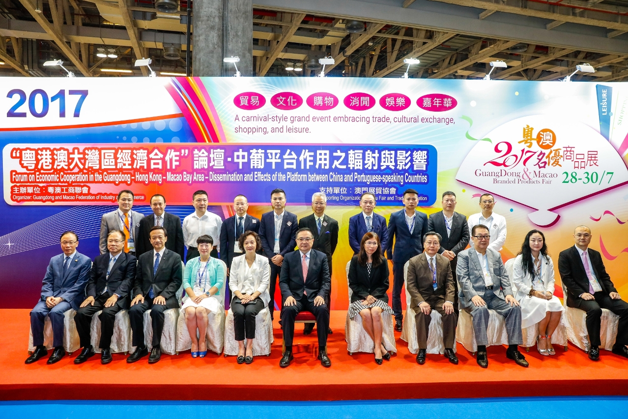 Forum on Economic Co-operation in the Guangdong – Hong Kong – Macao Bay Area – Dissemination and Effects of the Platform between China and Portuguese-speaking Countries attracts over 100 attendants.