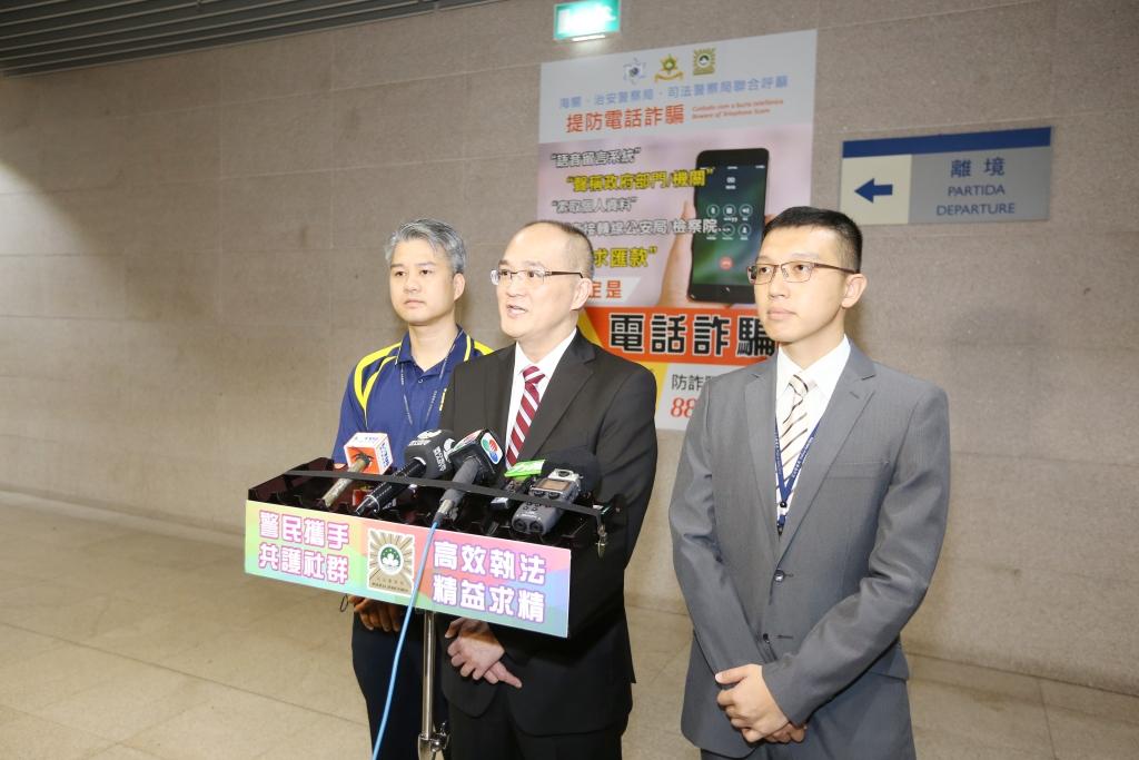 呼籲市民嚴加防範及主動舉報電話詐騙