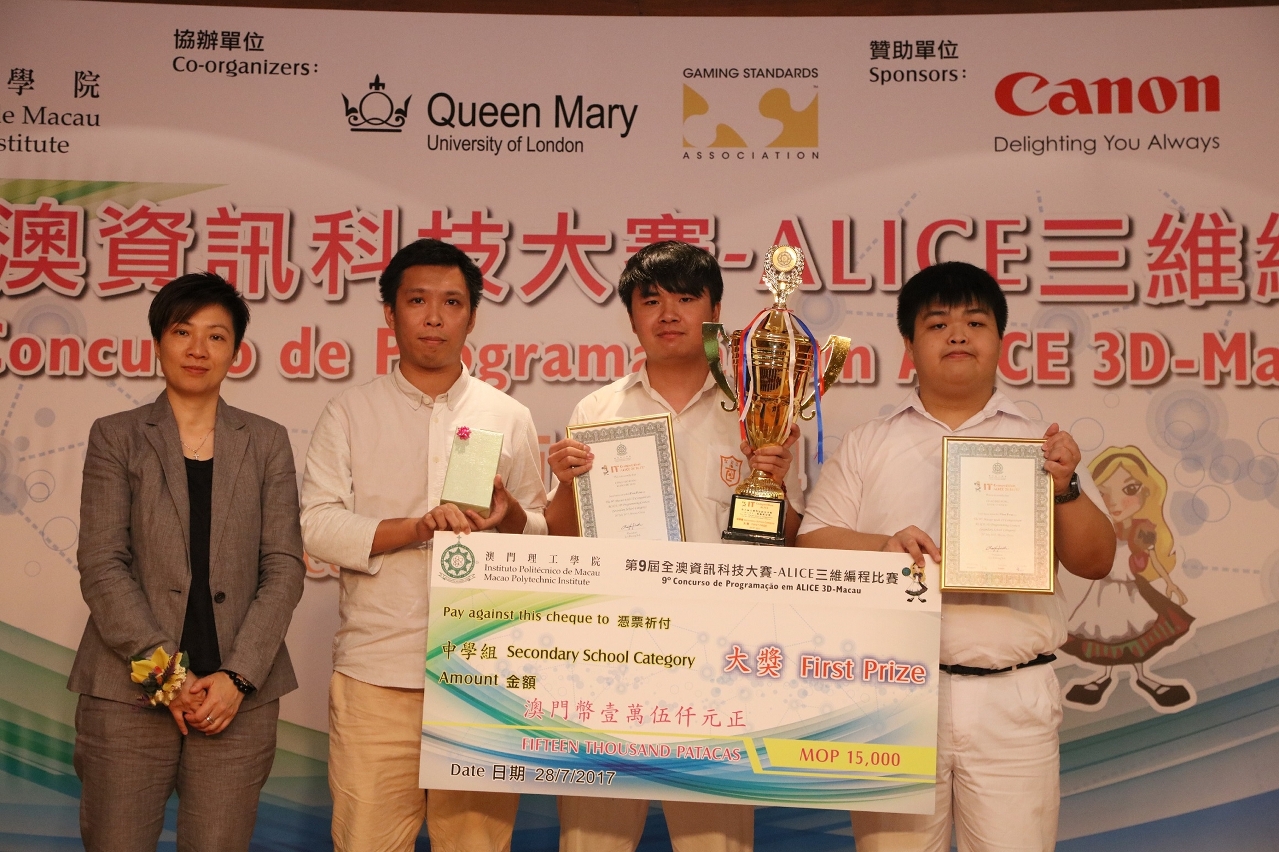 First prize winning team of the 9th Macao-wide IT Competition – ALICE 3D Programming Contest (Secondary School Category)
