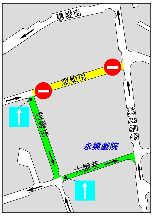渡船街及周邊道路臨時交通改道示意圖