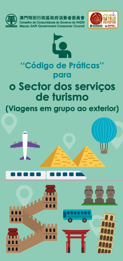 Agências de viagem inscritas no sistema de Lojas Certificadas estão sujeitas ao novo código de conduta sobre as viagens em grupo ao exterior