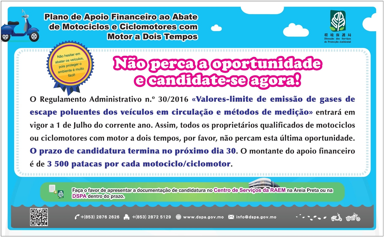 a DSPA apela aos proprietários dos motociclos e ciclomotores com motor a dois tempos para não perderem a última oportunidade de participação no Plano, em virtude de melhoraria da qualidade do ar nas vias públicas de Macau.