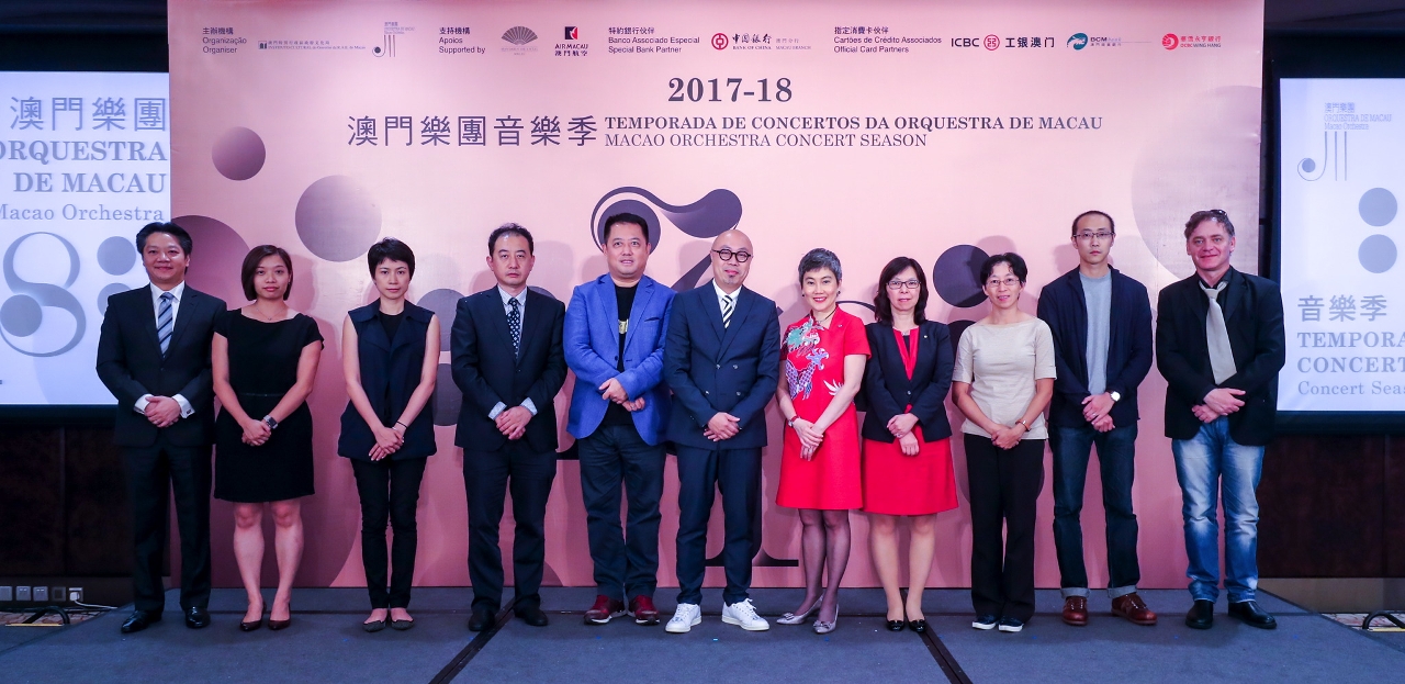 The launch of the Macao Orchestra 2017-18 Concert Season