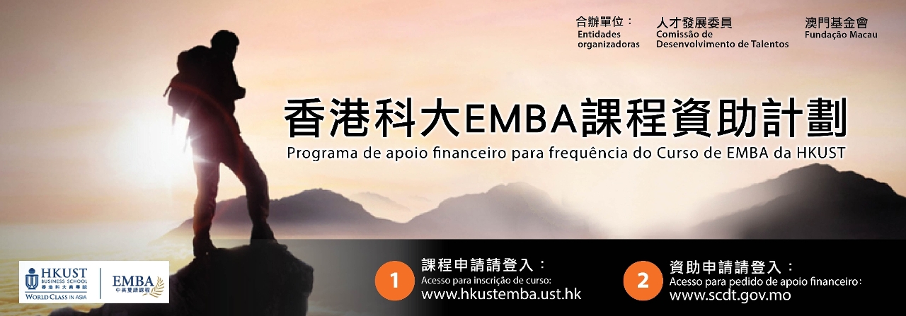 Programa de apoio financeiro para frequencia do Curso de EMBA da HKUST