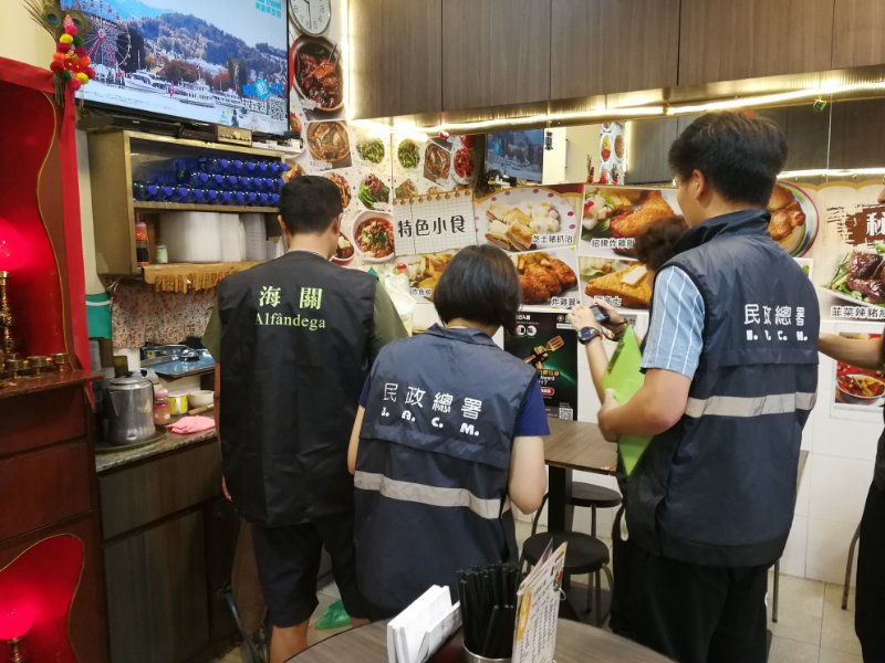 海關與民署食安中心人員聯合巡查食肆