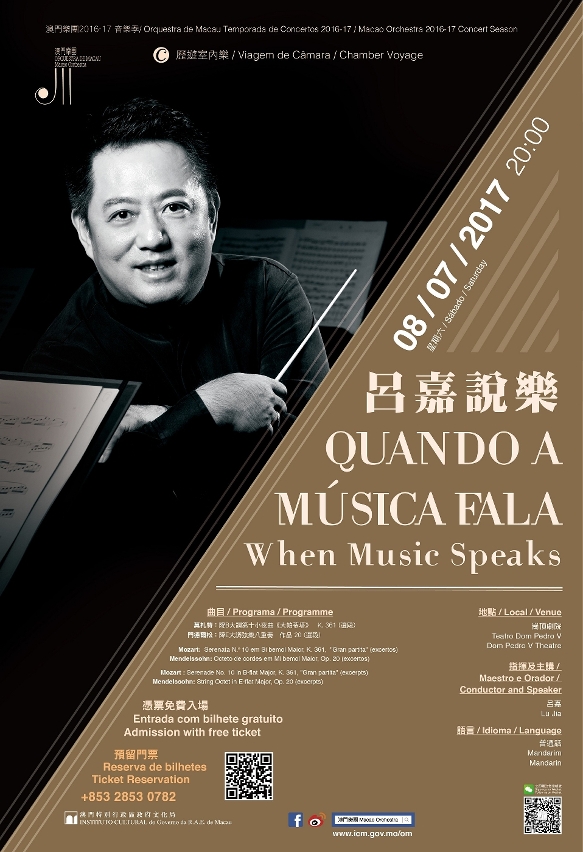 “When Music Speaks” concert