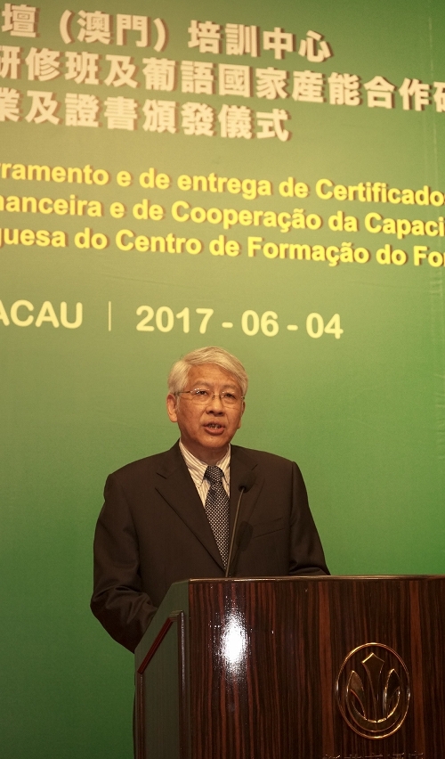 O Presidente da Universidade da Cidade de Macau, Prof. Zhang Shuguang, a proferir o seu discurso