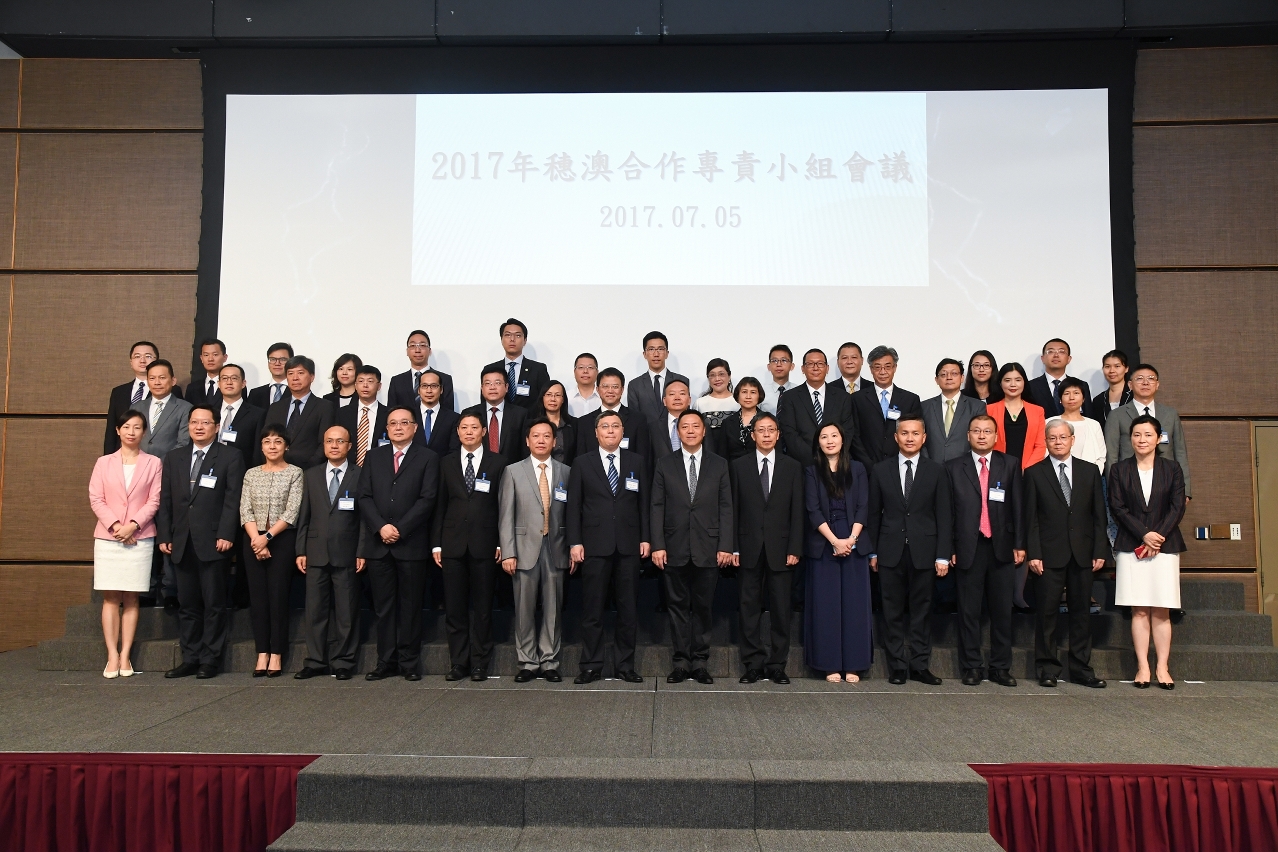 Realização, hoje, da Reunião do Grupo de Trabalho para a Cooperação Cantão-Macau 2017.