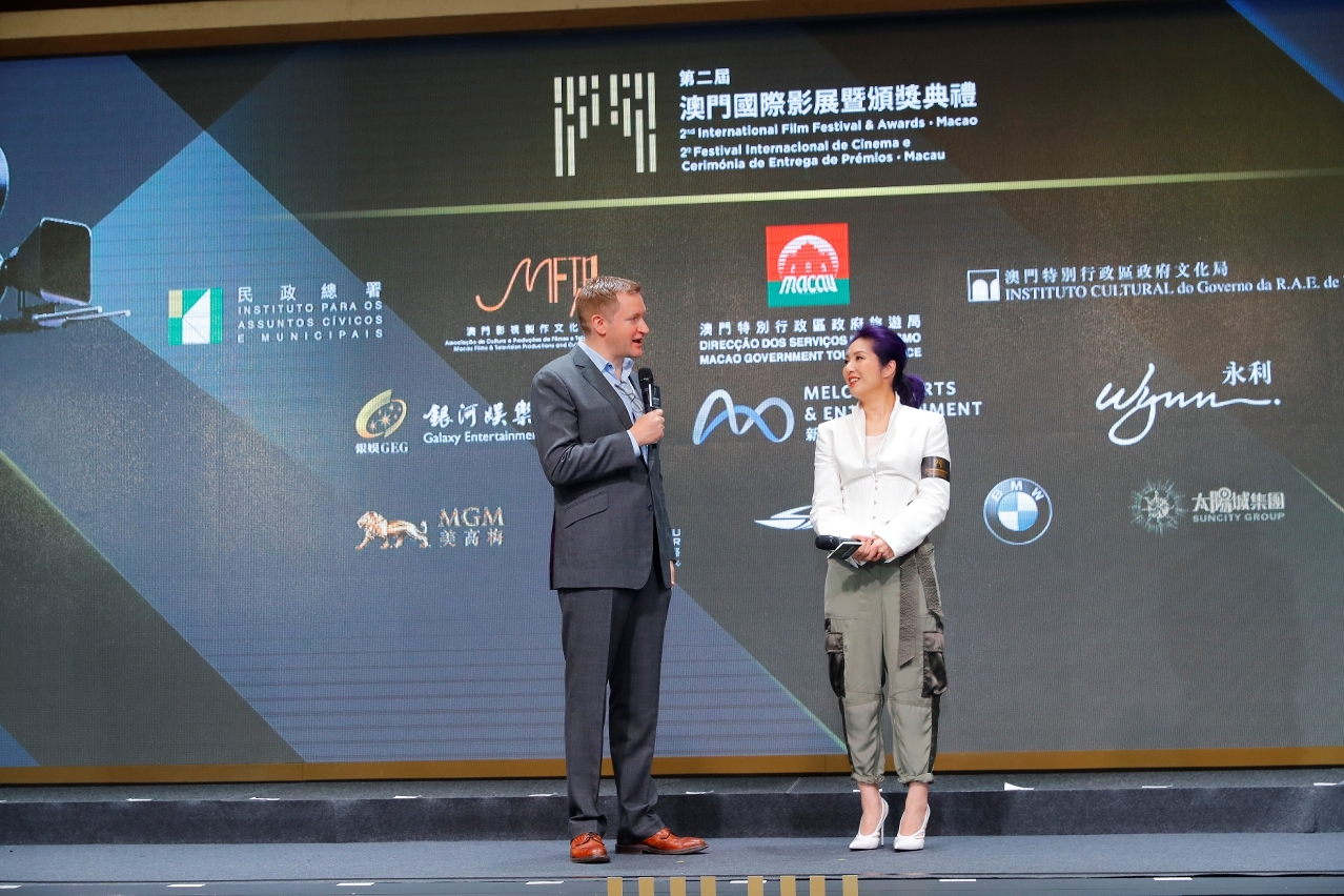 IFFAM Artistic Director Mike Goodridge and Talent Ambassador Miriam Yeung attended the event