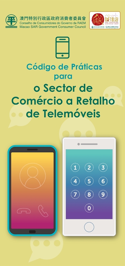 Código de Práticas para o Sector de Comércio a Retalho de Telemóveis (Versão portuguesa)