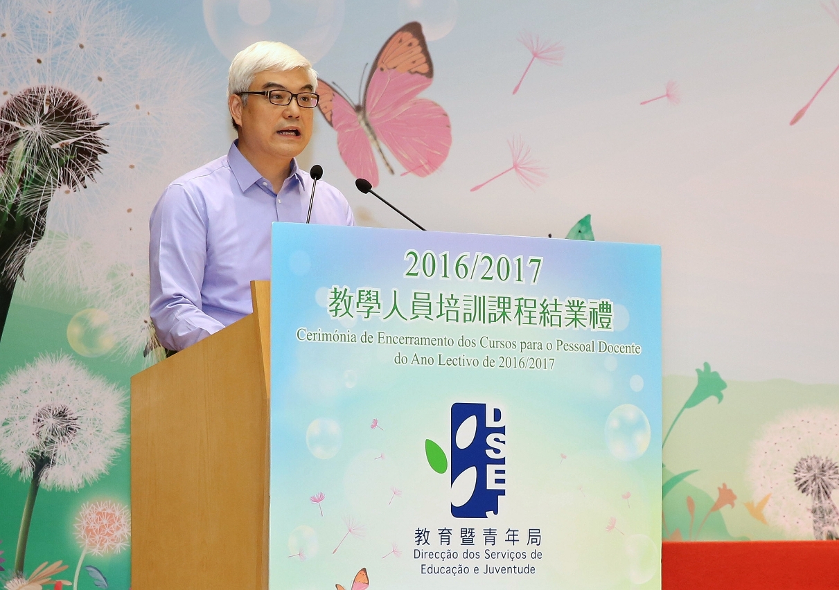 結業學員代表致辭