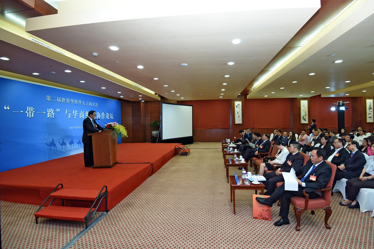 A delegation of the Macao SAR Government in Beijing attends a meeting regarding development of the “Belt and Road” initiative and coordination for Chinese chambers of commerce at the Second Global Overseas Chinese Industry and Commerce Convention.