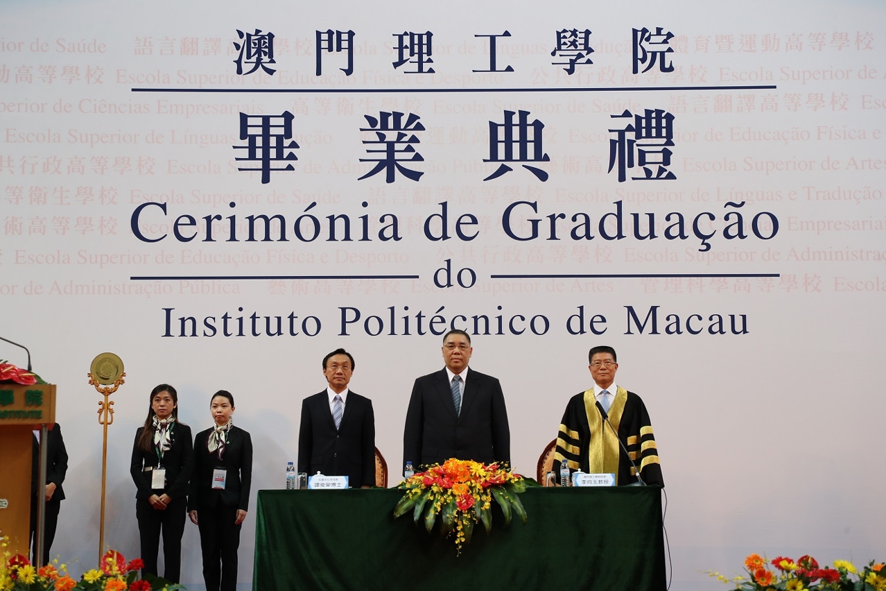 MPI held graduation ceremony for 2016-2017