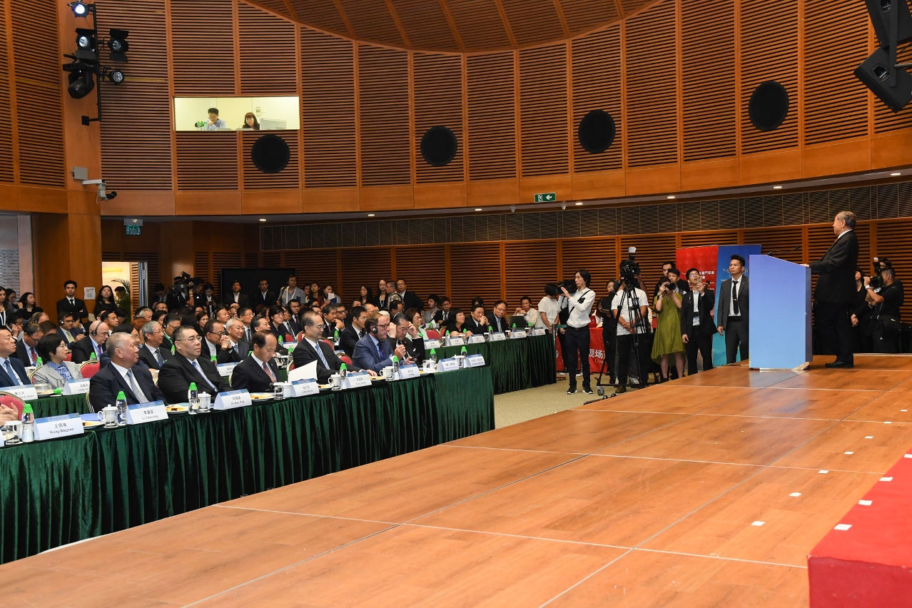 International Conference on Belt and Road and Macao’s Development opens today.