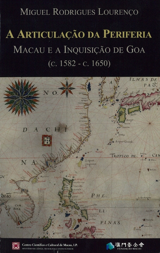 A capa do livro «A Articulação da Periferia: Macau e a Inquisição em Goa (c. 1582 – c. 1650)»