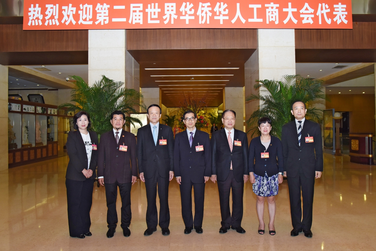 A delegation of the Macao SAR Government attends the Second Global Overseas Chinese Industry and Commerce Convention, held in Beijing.