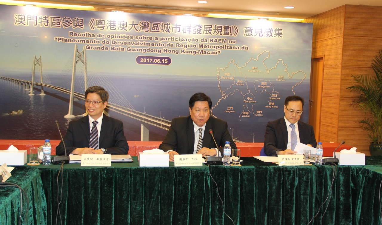 政策研究室劉本立主任等聽取嘉賓意見