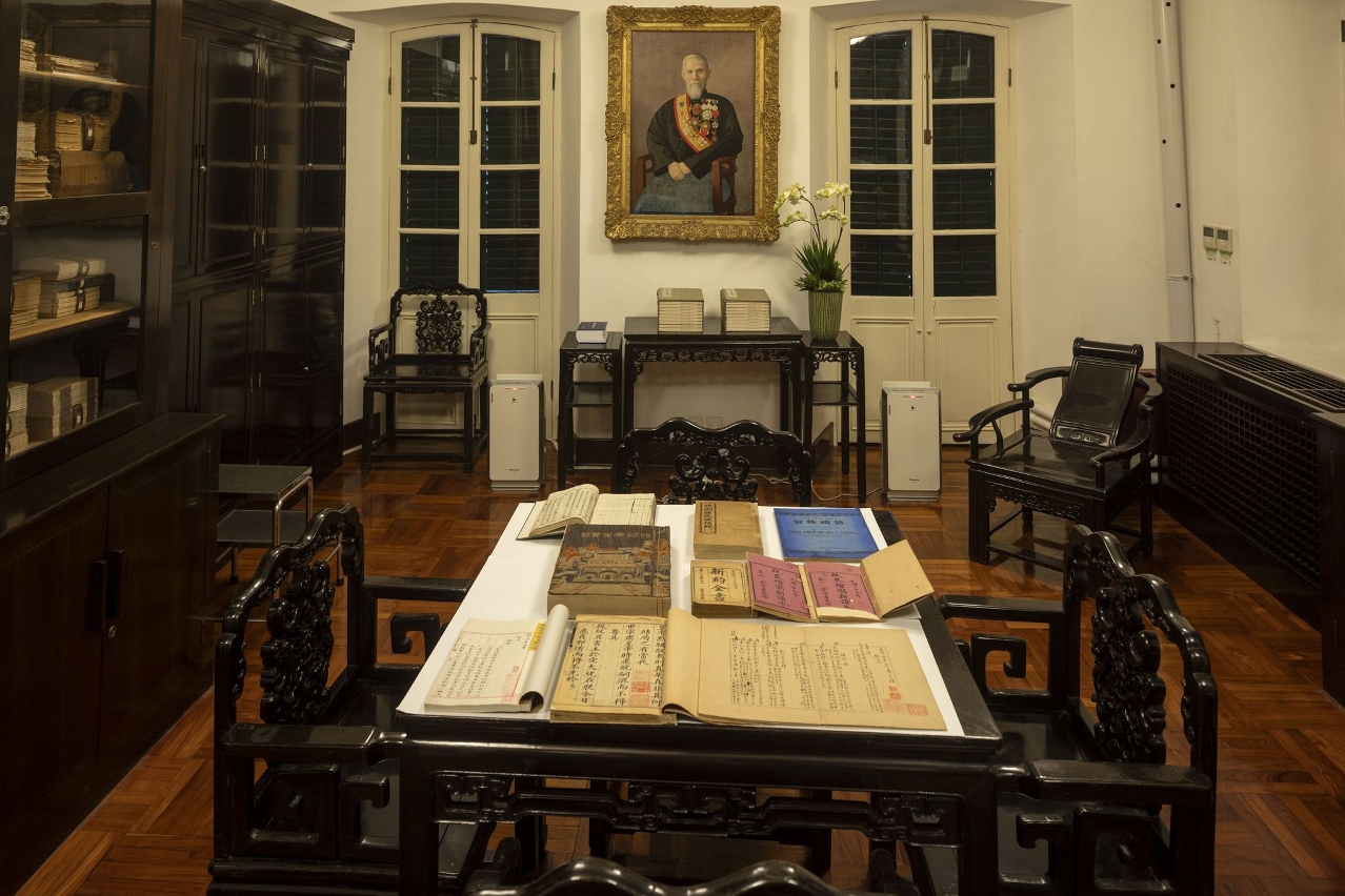 Sala de Obras Antigas e Raras Chinesas da Biblioteca Sir Robert Ho Tung