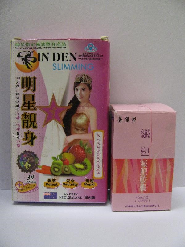 SIN DEN SLIMMING e Slimming Capsule