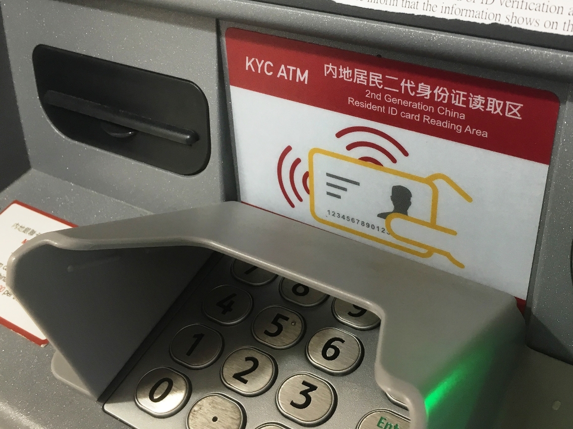 Os titulares dos cartões bancários “UnionPay”, do Interior da China podem levantar dinheiro, nas máquinas ATM com a identificação “KYC ATM”.